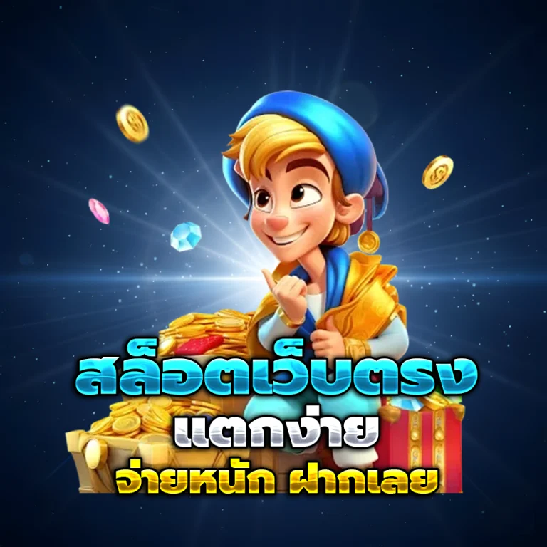 123up casino
