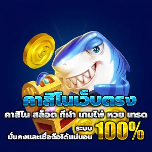 123up เข้า สู่ระบบ