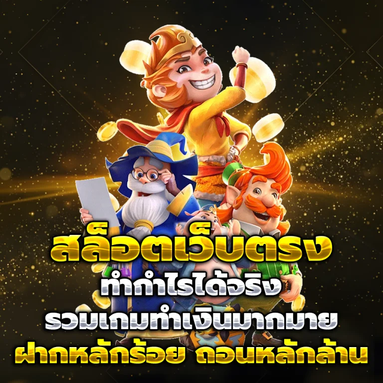 123up เครดิตฟรี