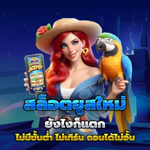 ทางเข้า123up