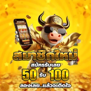 up123 สล็อต
